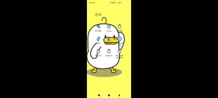 怎么玩不了了?截图