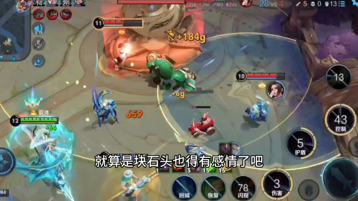 原来小黑子才是真爱粉截图