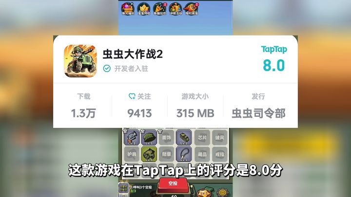 游戏推荐:玩法轻松休闲的手游,体验连连开箱的乐趣截图