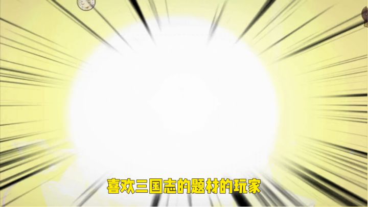 三国志幻想大陆碾压西凉军截图