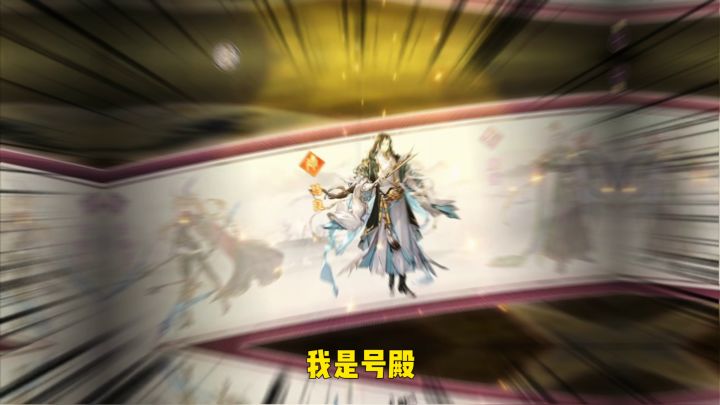 三国志幻想大陆截图