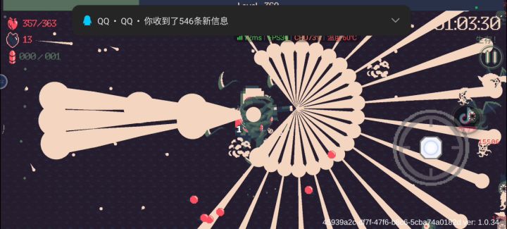 全点不卡,七万杀敌💩截图