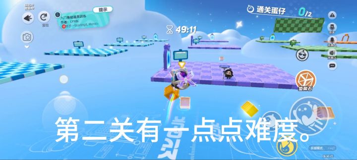 来玩蛋仔派对截图
