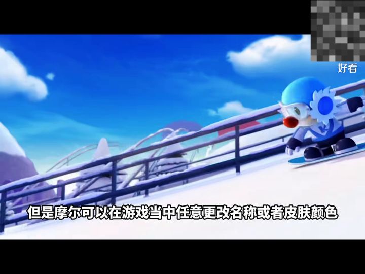 摩尔庄园二周年截图