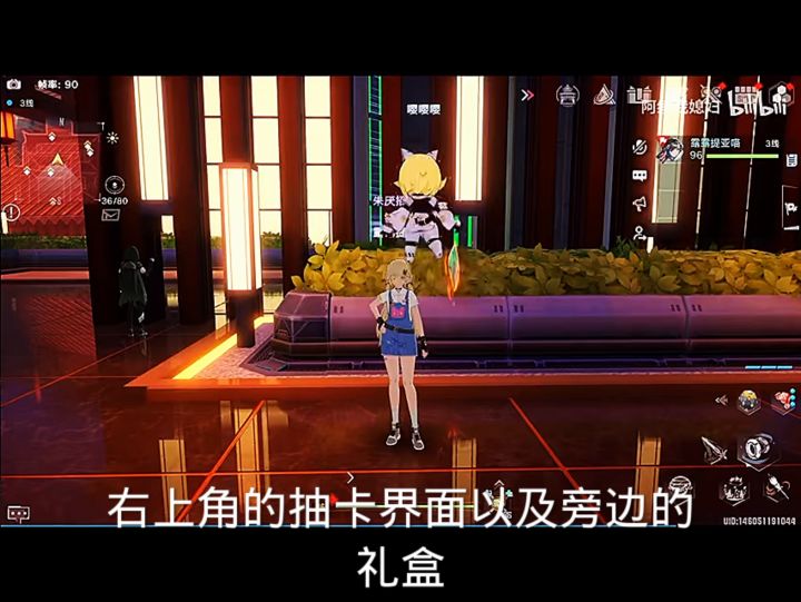 幻塔1.5周年庆典截图