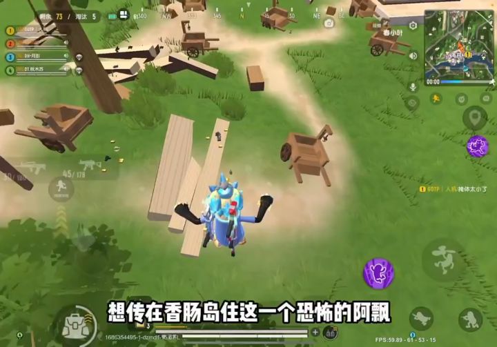 肠岛阿飘截图