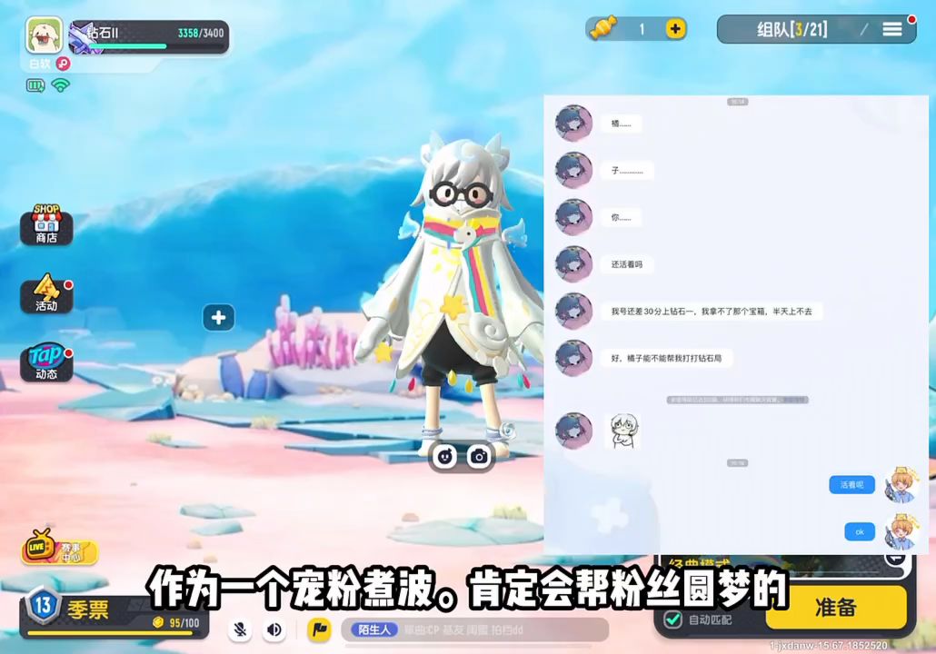 video-3550610