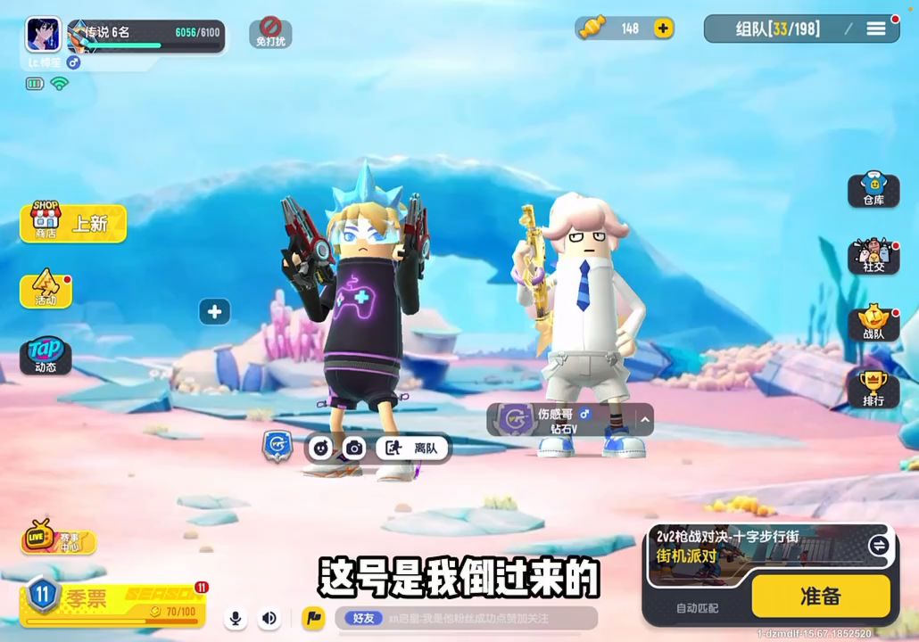 video-3550647