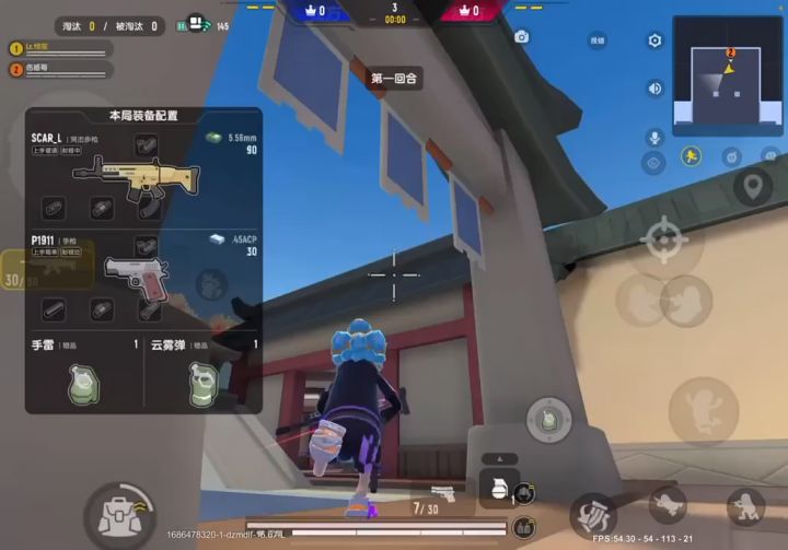 这个钻石有点东西截图