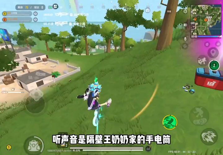 轰炸区真可爱截图