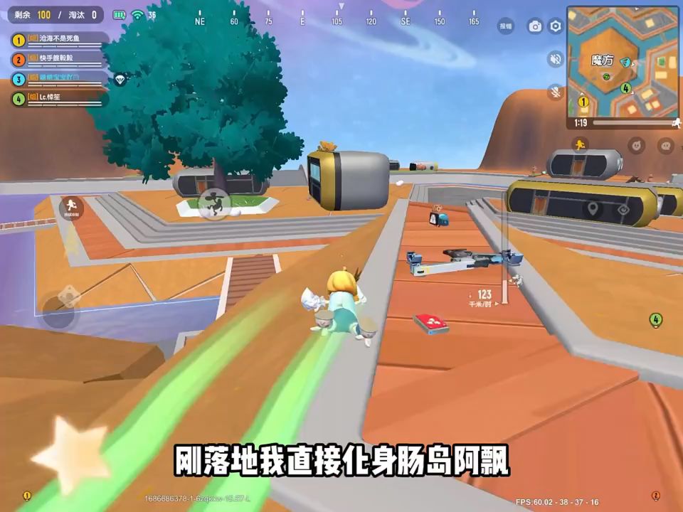 video-3550655