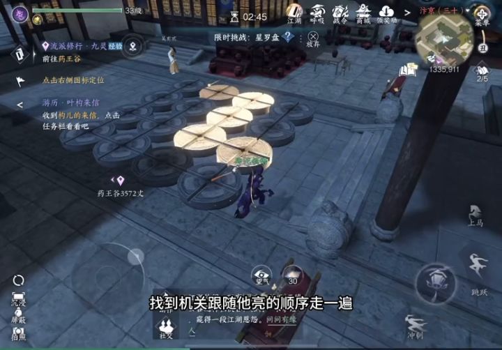 开服可领的pvp技能以及教学截图
