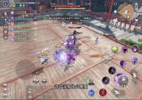 武林风云录全流程通关教学
