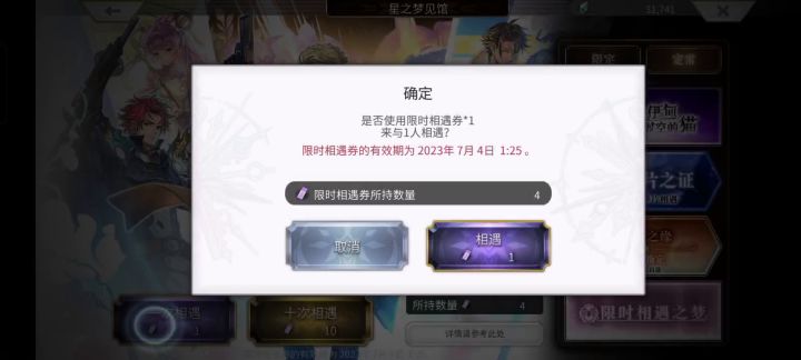 奇奇怪怪的bug(现有金额不足)!截图