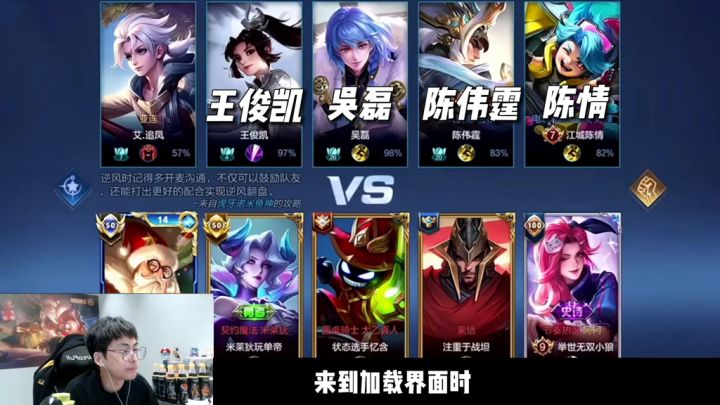 赖神五排车队撞车王俊凯明星车队截图