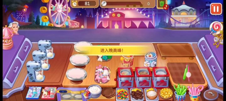 更新更新更新 不够玩截图