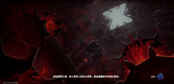 呦吼,黑煞全新bug火热上线截图