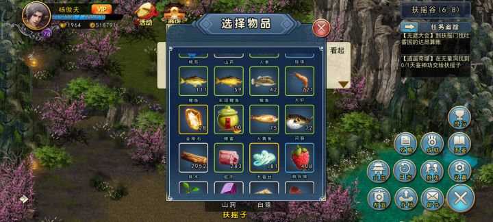 bug为啥喂不了桃子截图