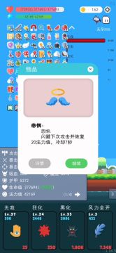 闪避流，主打一个富裕