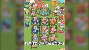 游戏推荐：放置卡牌模拟经营手游，《狩猎吧！原始人》为部落而战