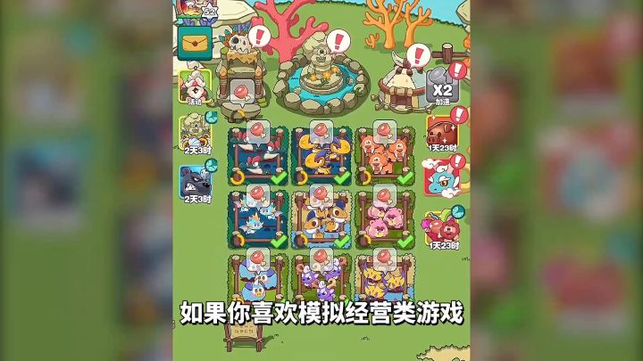 游戏推荐:放置卡牌模拟经营手游,《狩猎吧!原始人》为部落而战截图