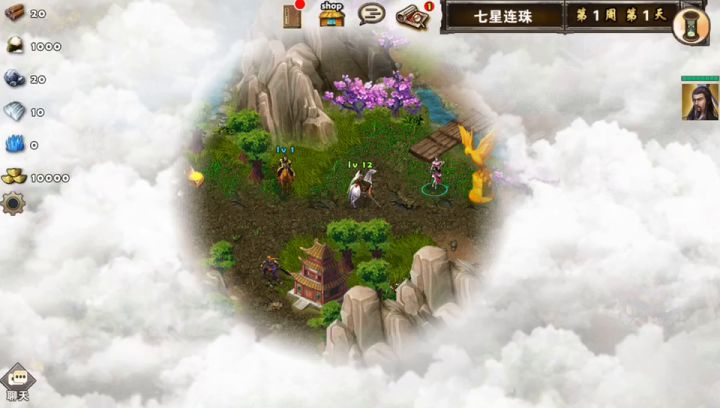 七星连珠截图