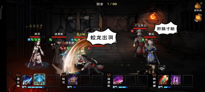 厂狱老三思路（过了就不用看了）截图