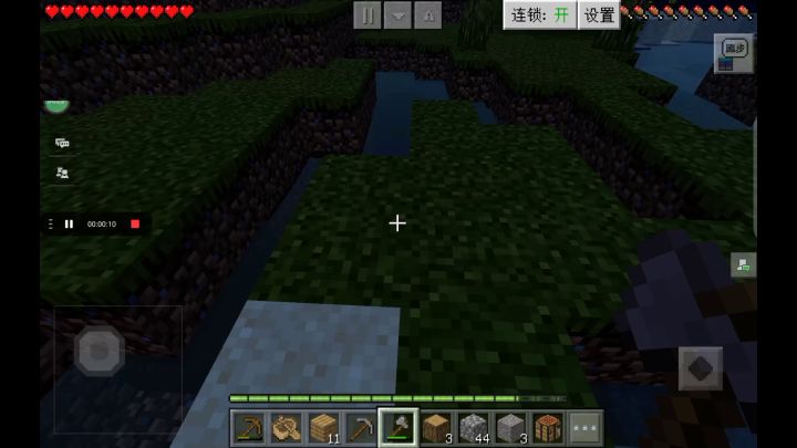 我的世界——2轩制品截图