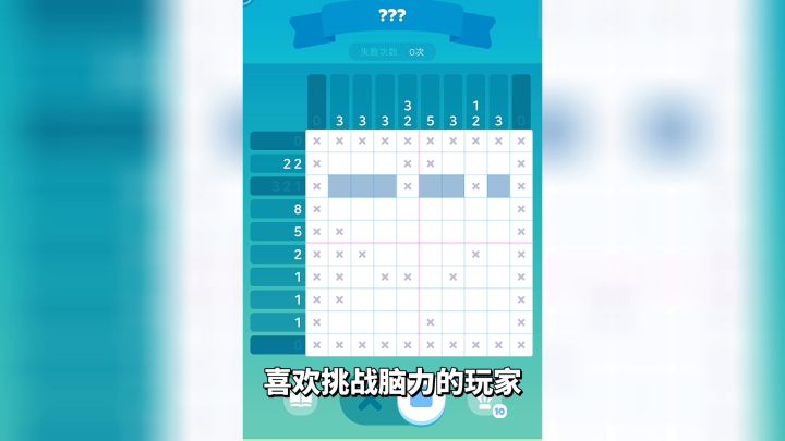 游戏推荐:休闲益智玩法手游,《喵喵妙妙塔:数涂》挑战脑力极限截图