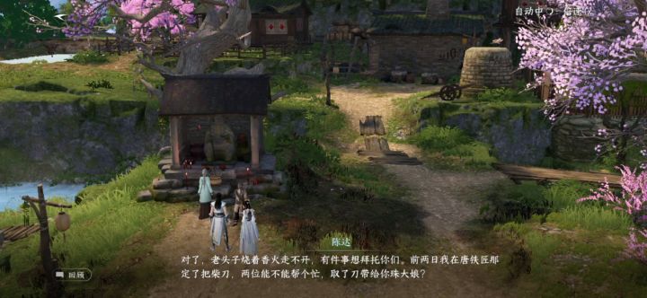 咱就是说 有点吓人哦截图