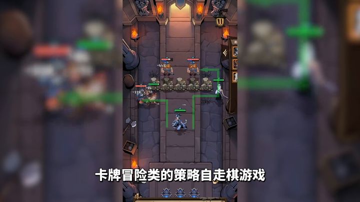 游戏推荐:策略卡牌自走棋手游,《求和之路》全新排位公平竞技截图