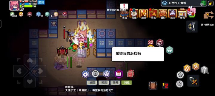 兔女郎截图