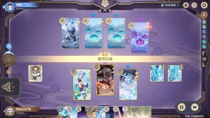 “纯水精灵的愤怒”截图