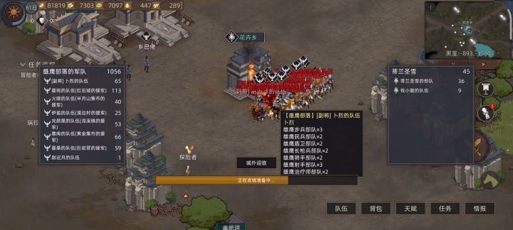 4周目 60天 被霍驹千人锤！截图