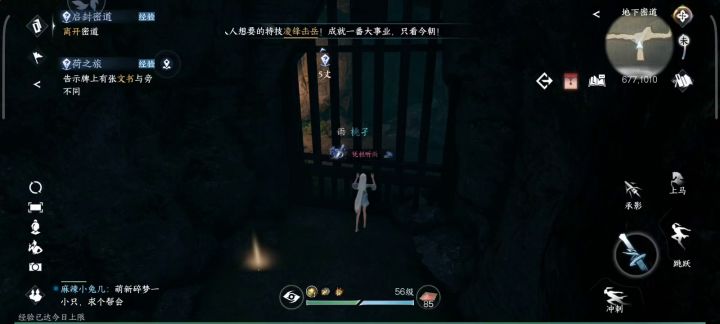 是我太瘦了吗截图