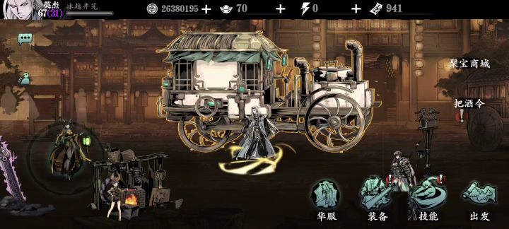 吃个饭我也可以单团了!截图