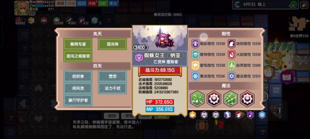 video-3552136