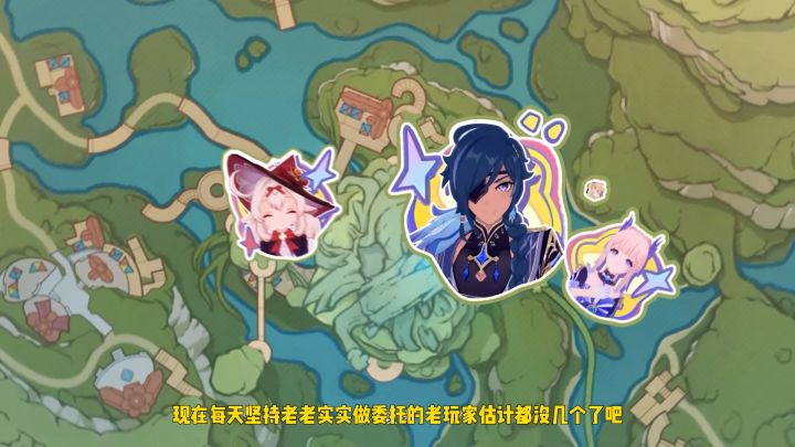 原神序曲PV致终幕的欢宴,新老婆已经出现，你的肝怎能停滞不前截图