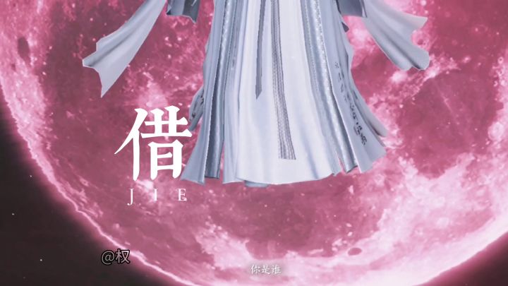 这个坏女人到底是谁🥵🥵我好爱她截图