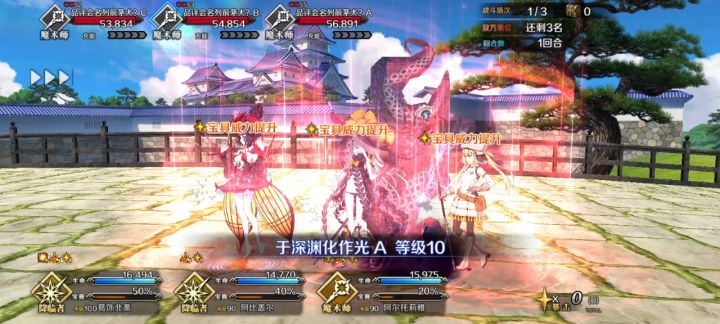 曲亭马琴活动,90+蓝卡3T截图