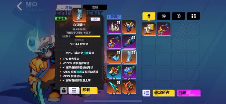 召唤1低成本bd 300火站撸k8万界截图