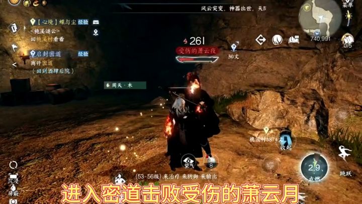 7.3日逆水寒装备收集,你拿到了吗截图