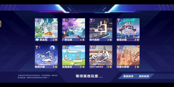 记录我的游戏生活第十一天截图
