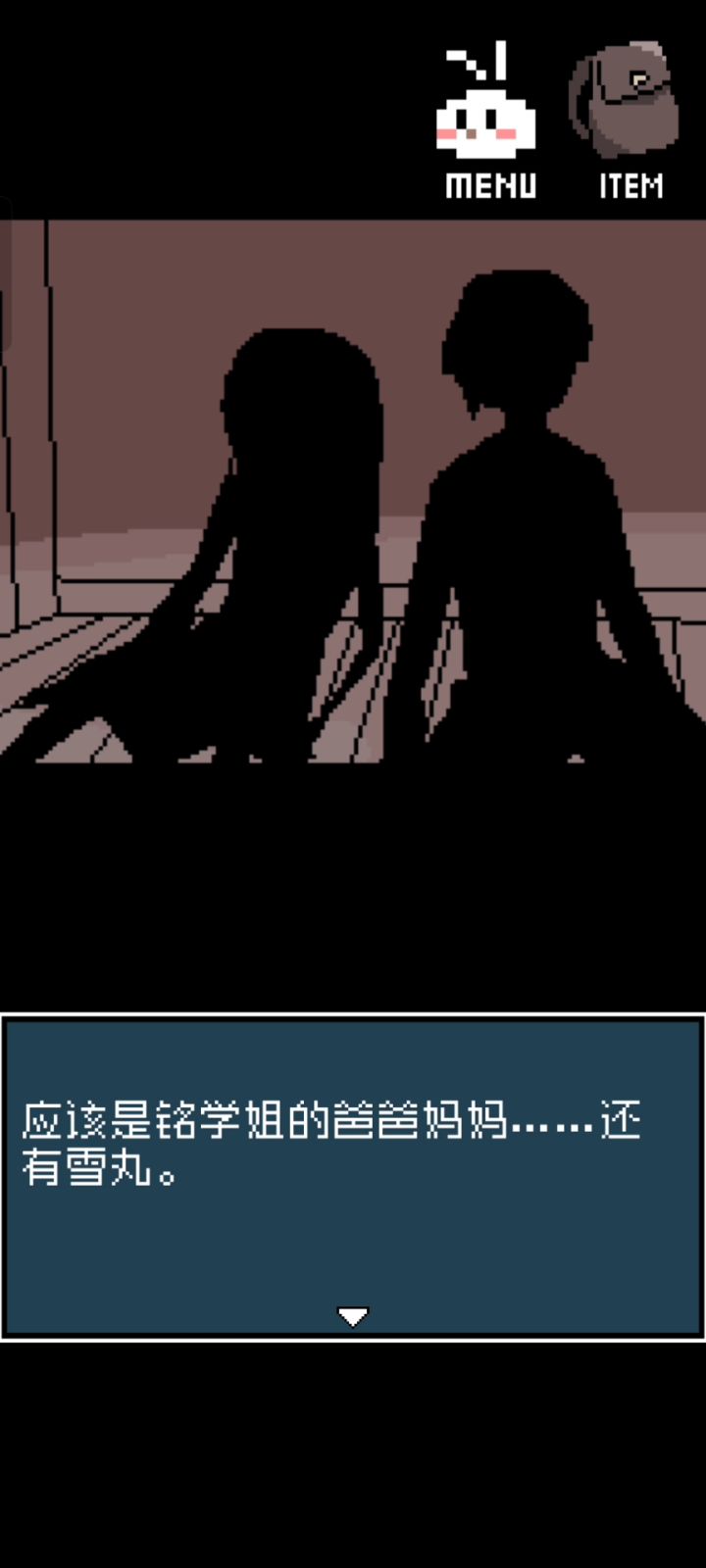 游戏做的挺好的截图