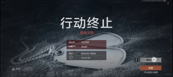 男团截图