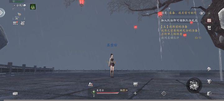 魂之追梦截图