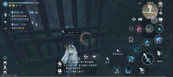 青锋之忧咋回事啊 bug了吗 那个箱子一直卡着截图
