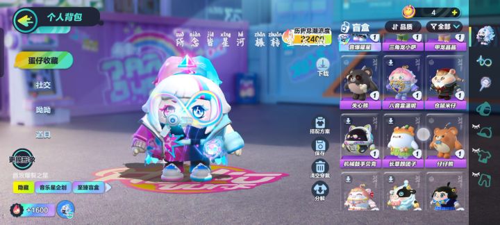 102买的亏了没?截图