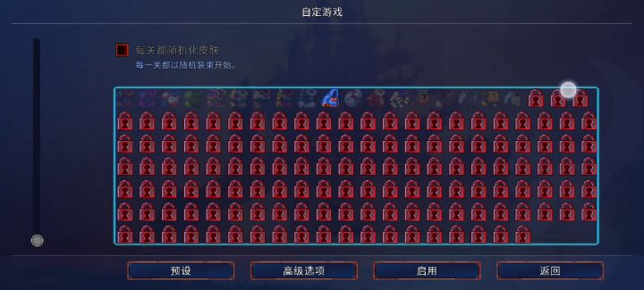 这个是自定内容截图
