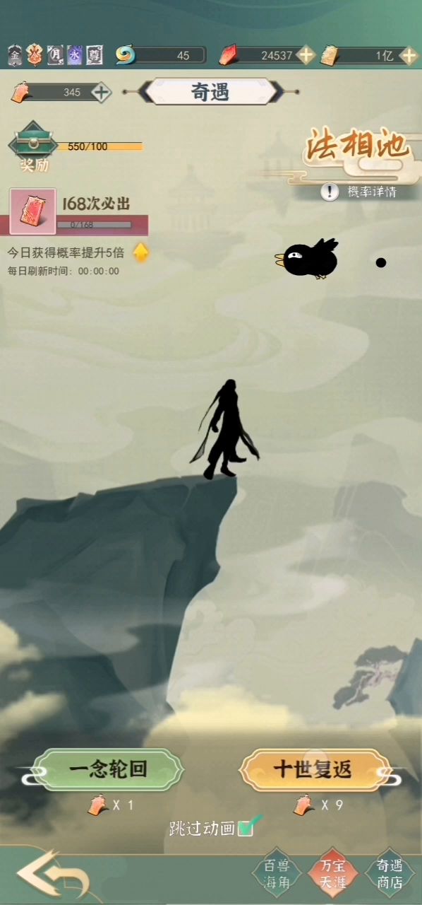 水水视频拿碎片截图